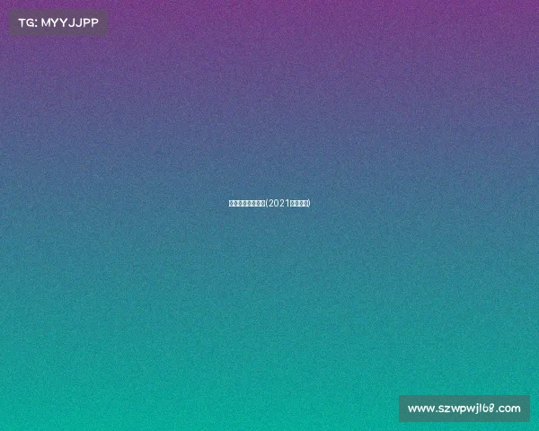 五一武汉体育赛事(2021五一武汉)